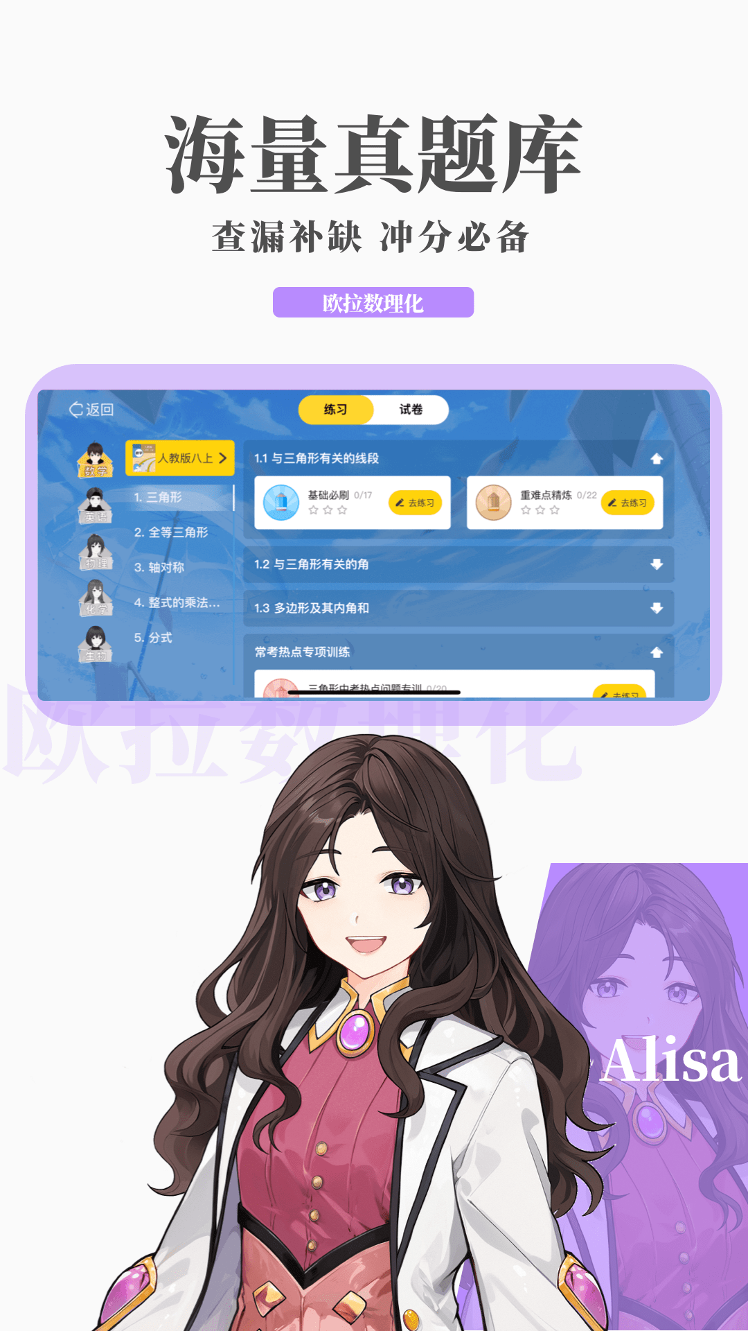 搭错车歌曲截图