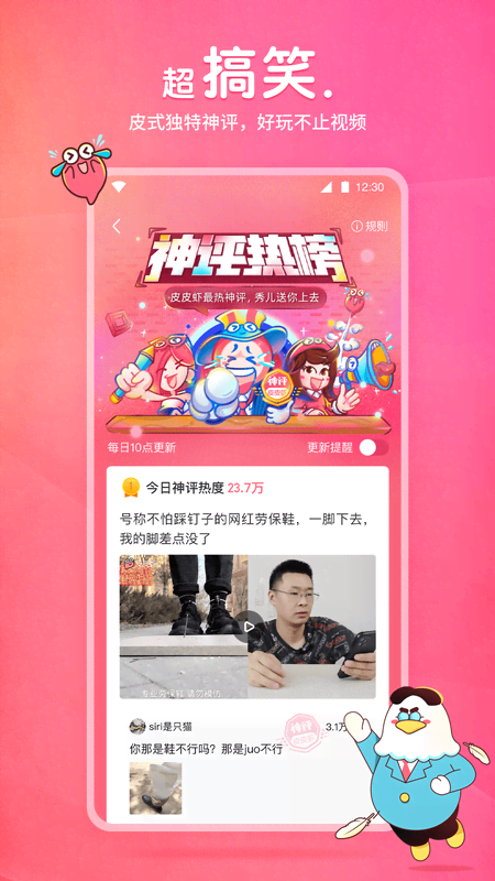[公益] 北京 露露女王截图