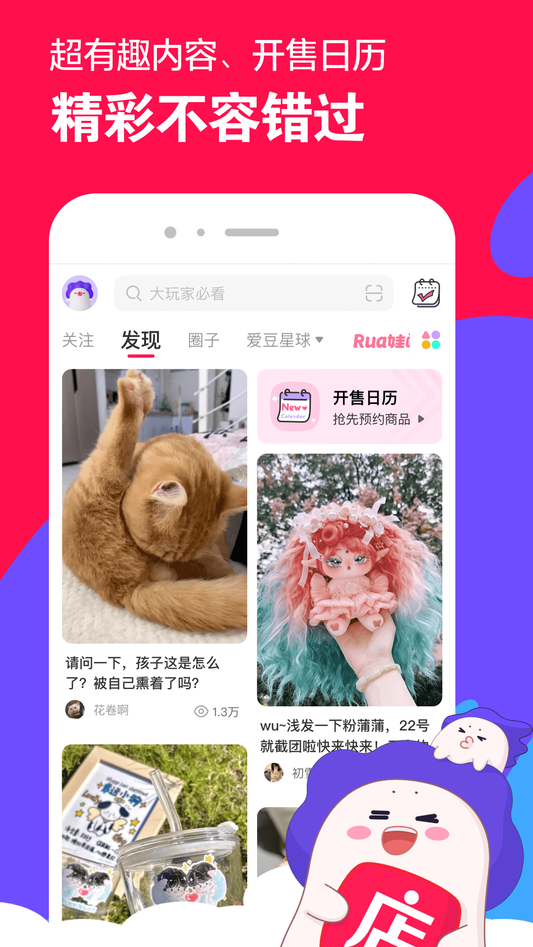 10种爬行动物截图