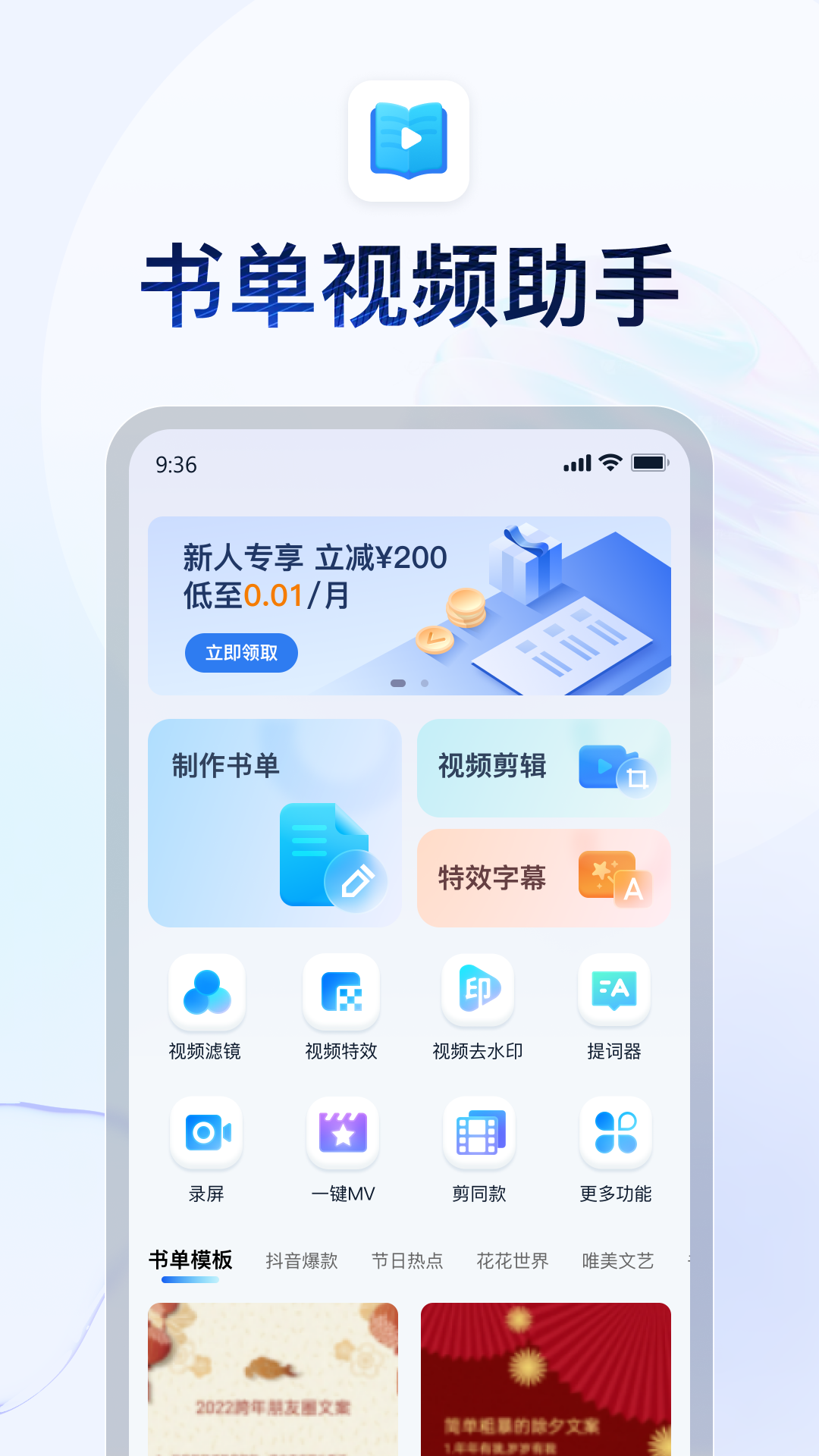 四条腿长尾巴的爬行动物是什么截图