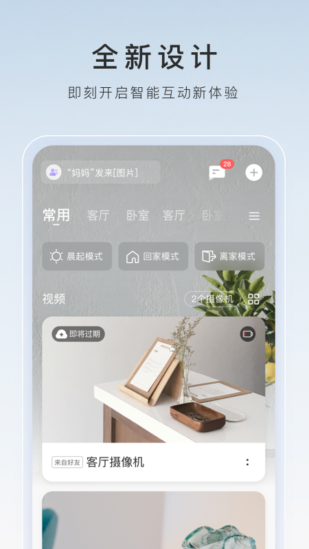 你对我不好我还对你好的句子截图