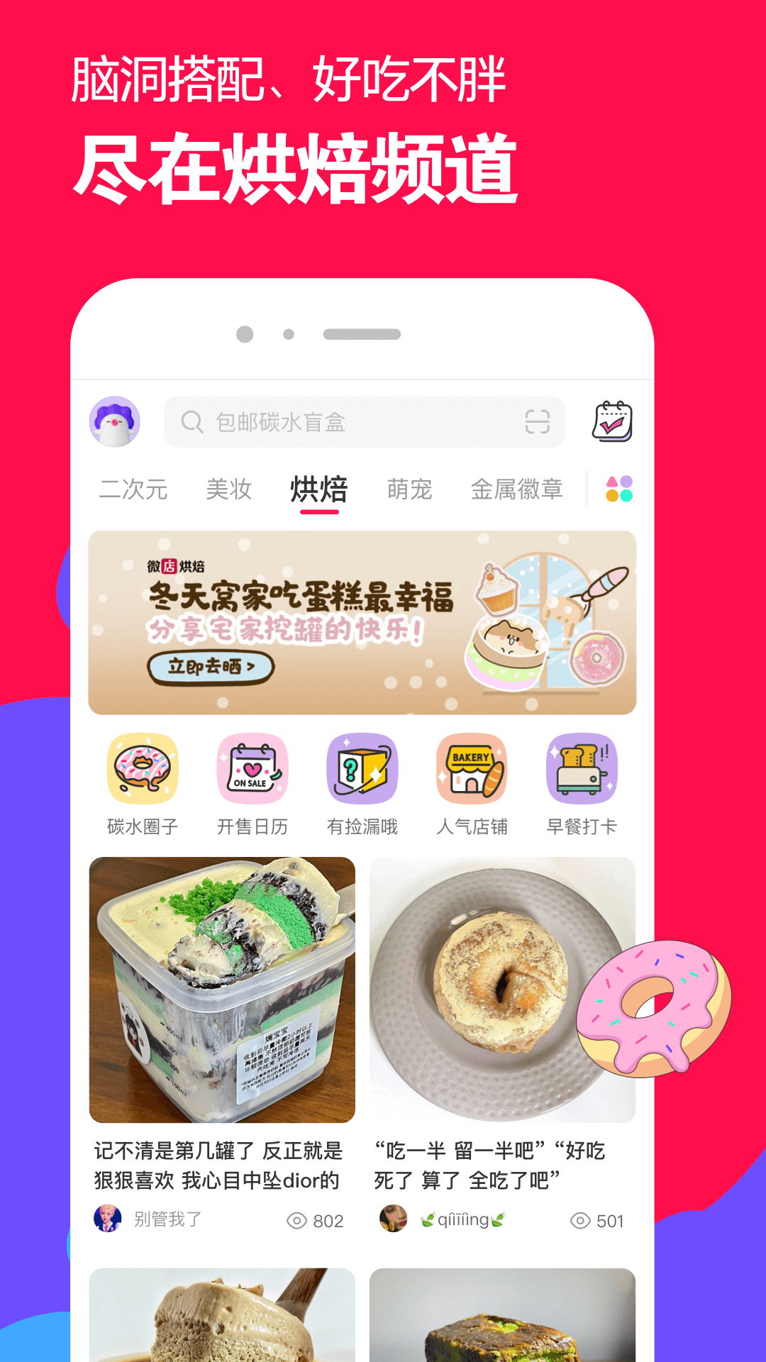 阴阳镇怪谈演员表截图