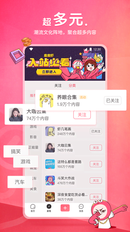 红颜词句摘抄截图