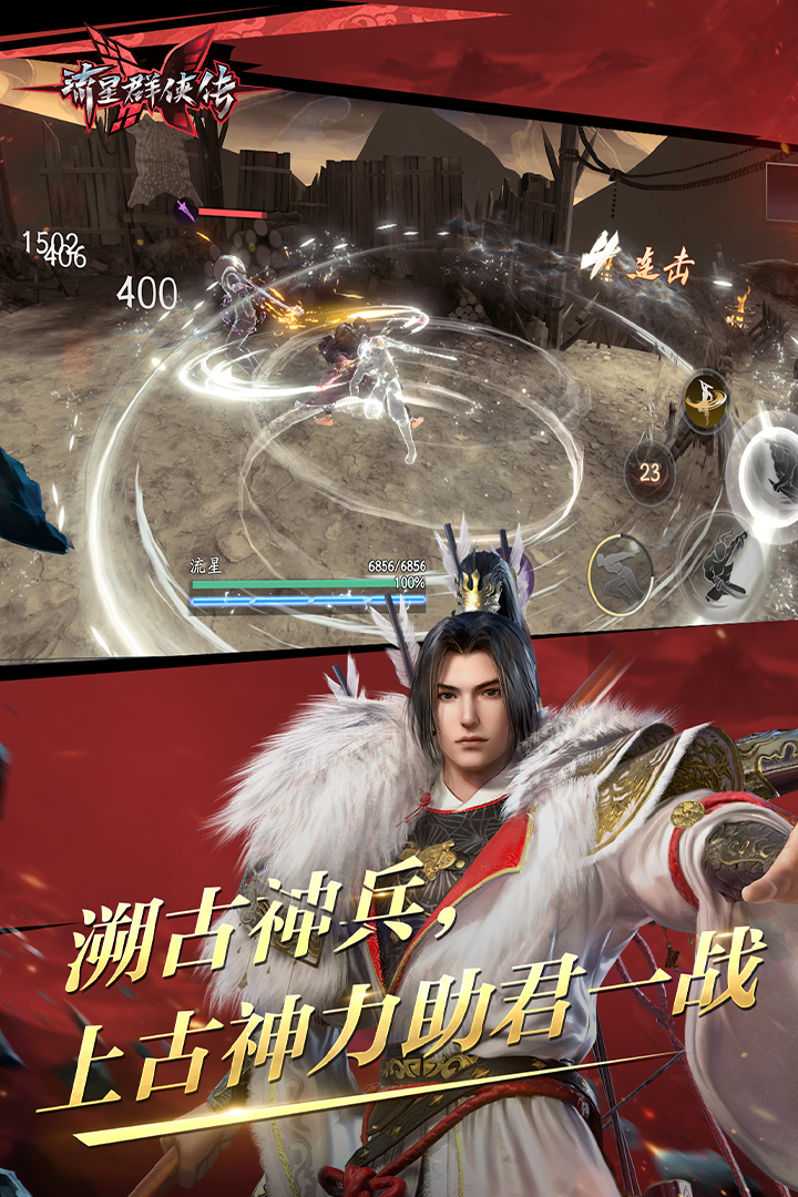 什么是海王女截图