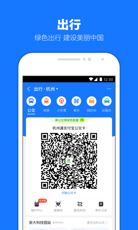 四条腿长尾巴的爬行动物是什么截图