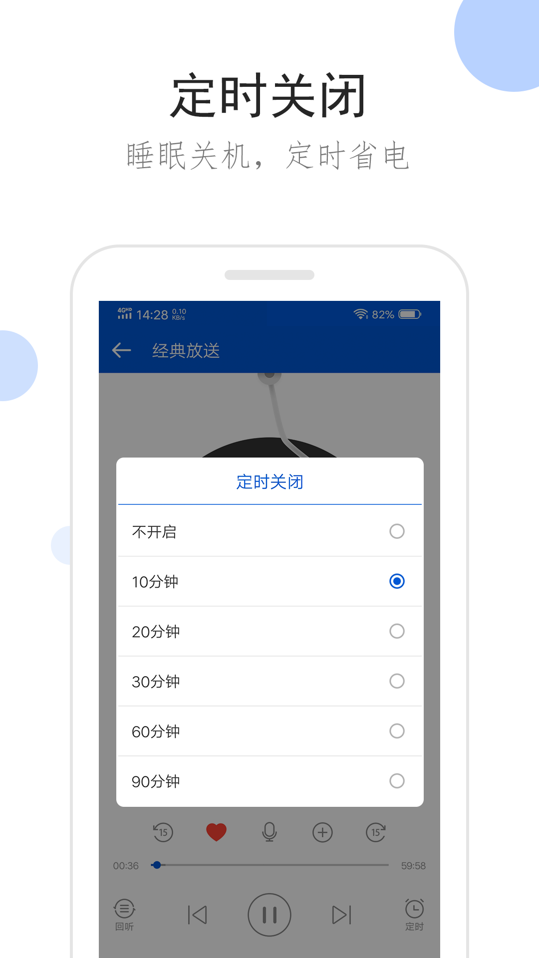 多脚爬行动物是什么截图