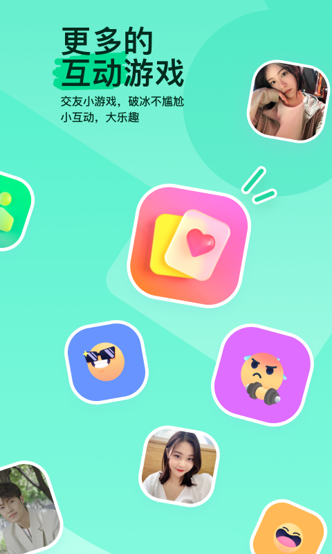 什么是海王女截图