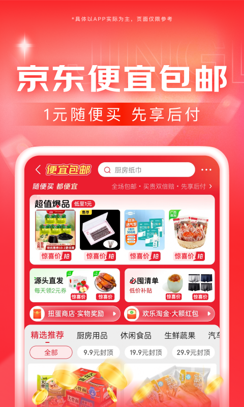 四条腿长尾巴的爬行动物是什么截图