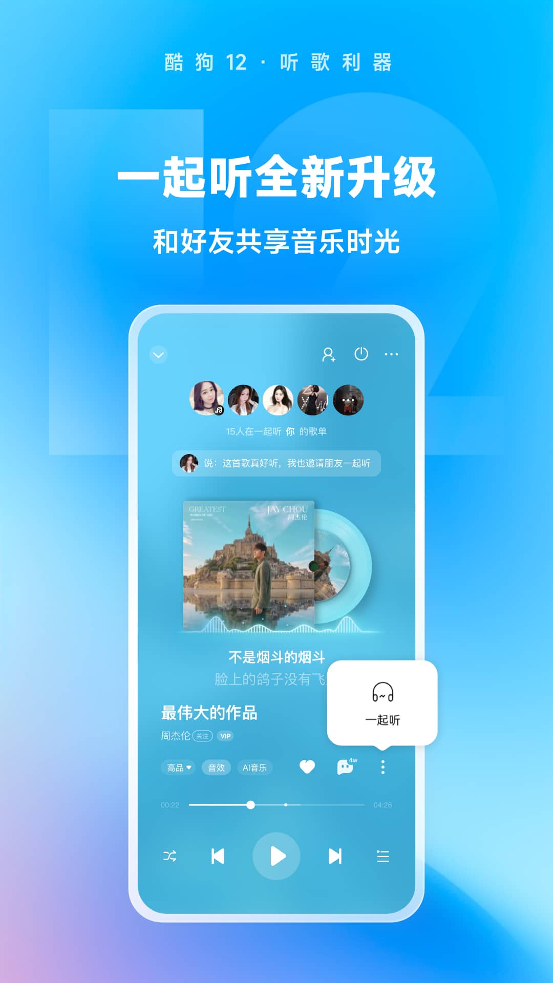 [公益] 北京 露露女王截图