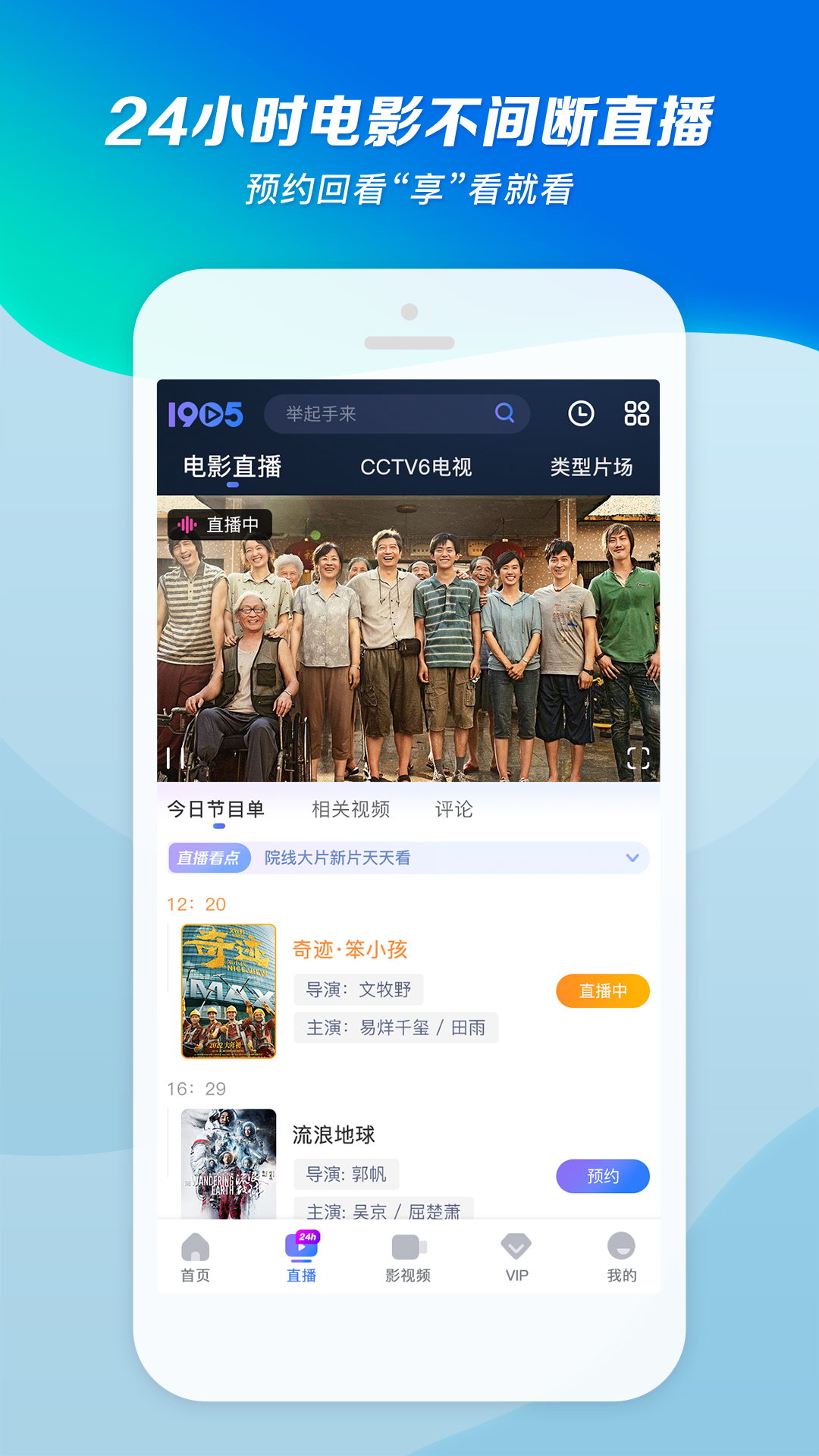 搭错车歌曲截图