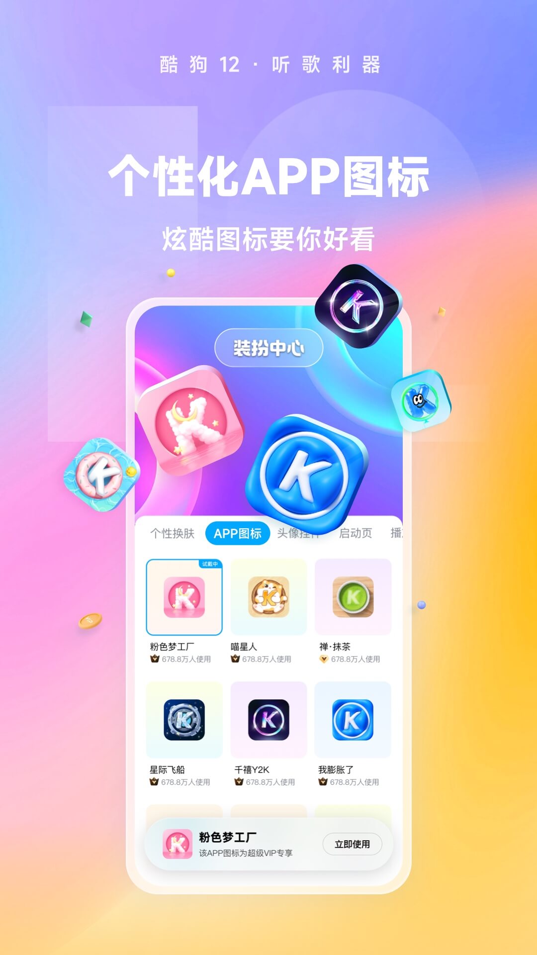 红颜词句摘抄截图
