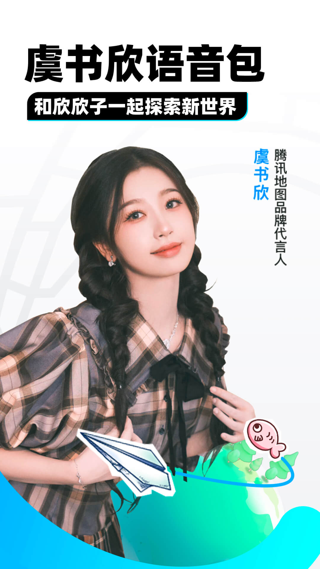 [公益] 北京 露露女王截图