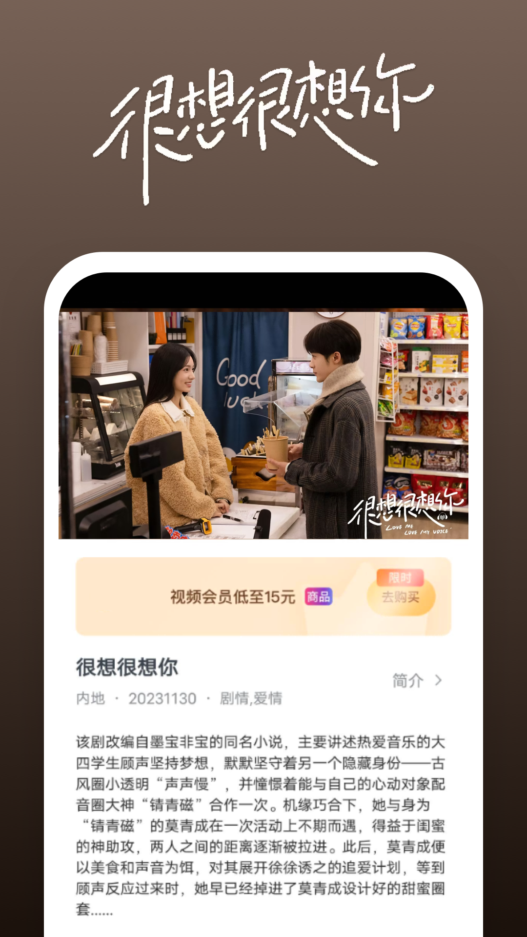 袜靴的搭配截图