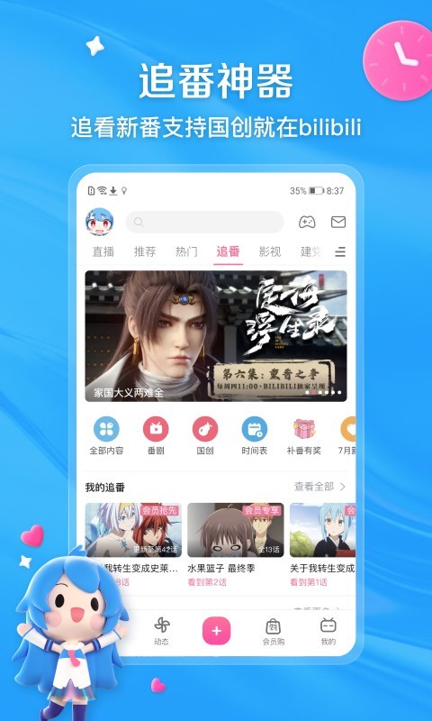 k3列车豪华包间多少钱截图