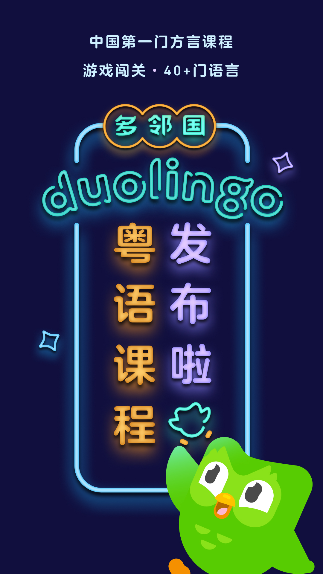 阴阳镇怪谈演员表截图