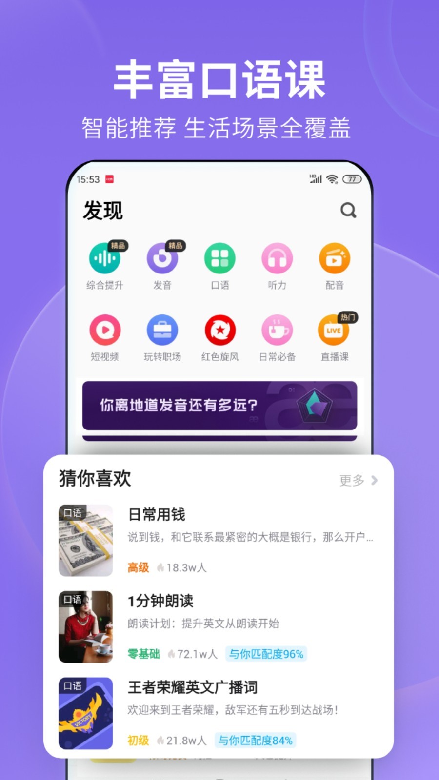 10种爬行动物截图